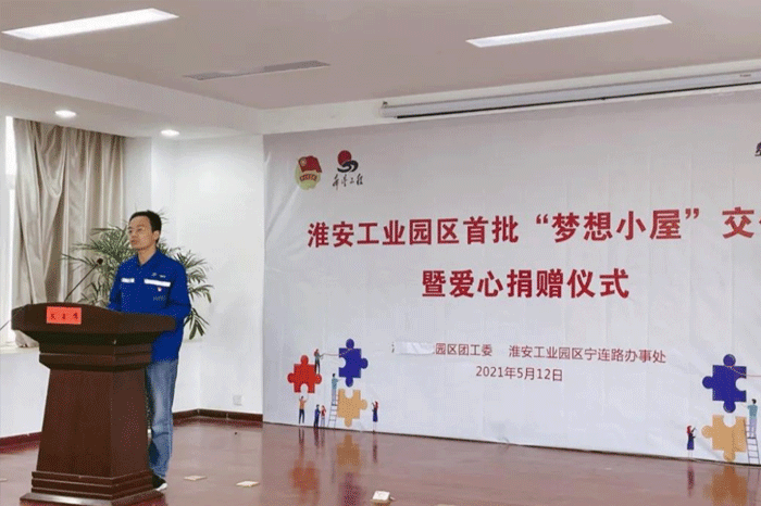 一麒筑夢(mèng)想